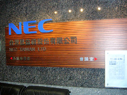 NEC Taiwan