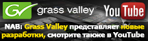 New develpoments from Grass Valley