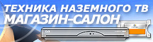 DVB-T digital TV now launched in Latvia