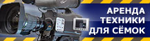 Professional HD production equipment now also available for rent at Hannu Pro service centre